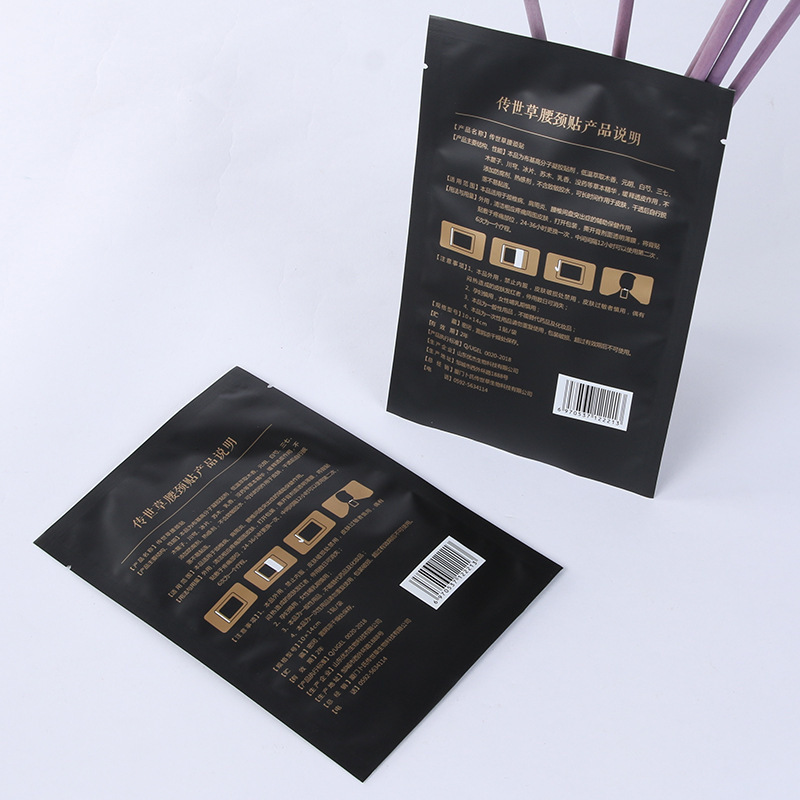 Matte Finish Heat Sealable bag Cosmetic Sample Sachet 3 Side Sealed Flat Packaging Plastic Foil Pouch Packet Three Side Seal Bag