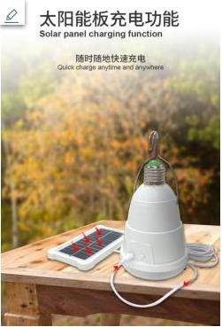 LED Emergency Light /  Solar charging LED light / LED emergency light for home