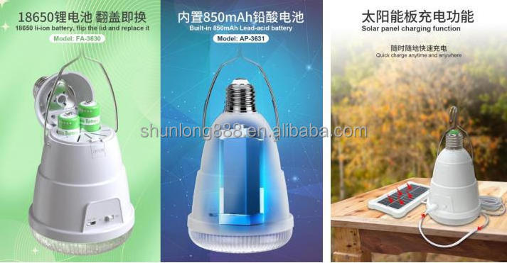 LED Emergency Light /  Solar charging LED light / LED emergency light for home