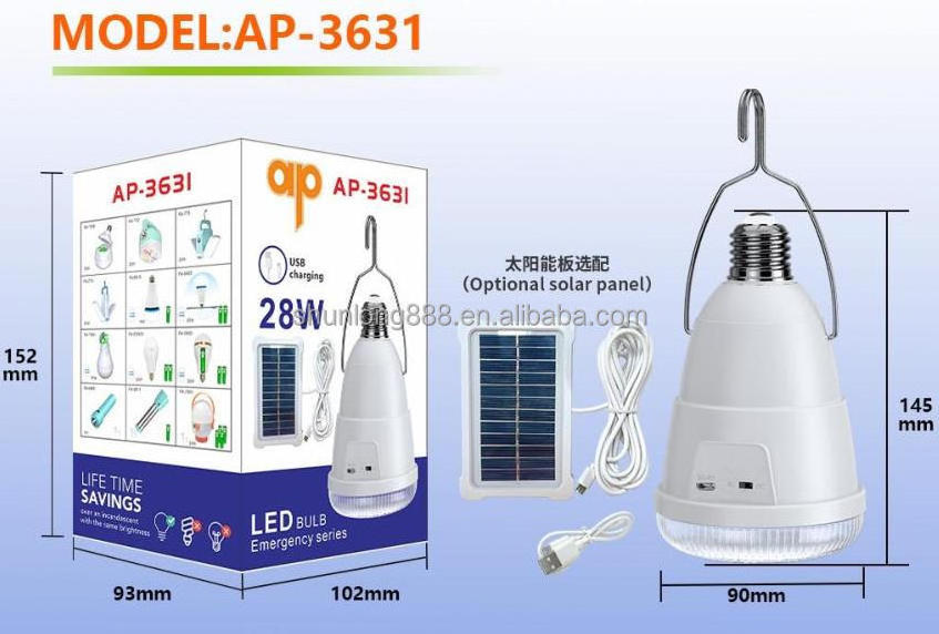 LED Emergency Light /  Solar charging LED light / LED emergency light for home