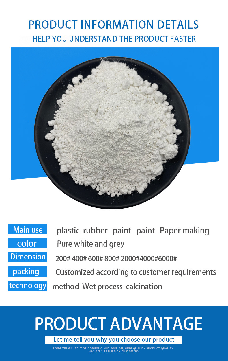 Factory directly supply kaolin product washed rubber calcined kaolin clay powder price metakaolin For Panit/Rubber/PVC/Plastic