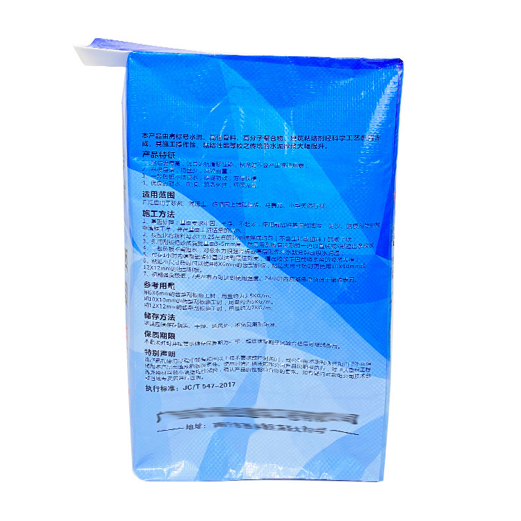 Factory price 25kg 50kg valve bag plastic bags for cement packaging