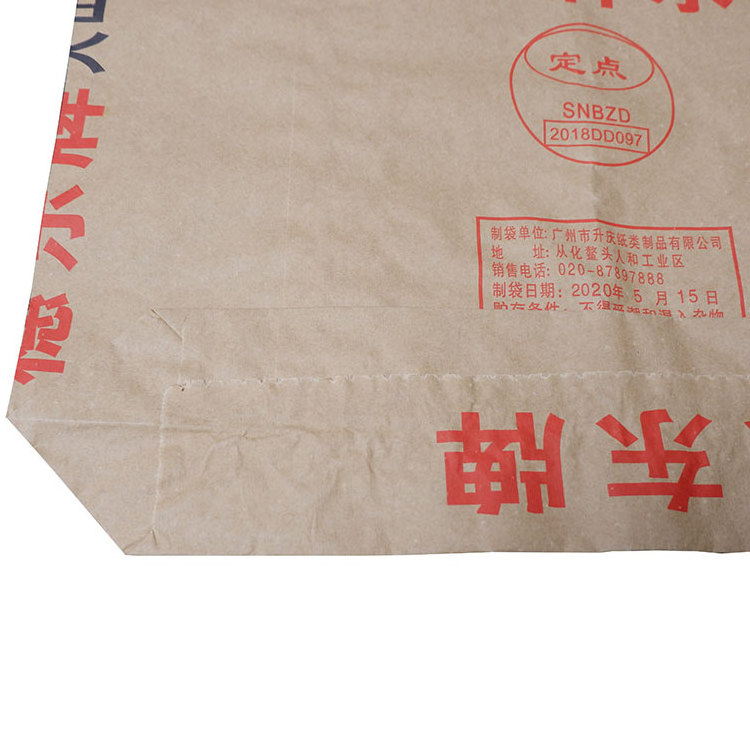 50KG Kraft Empty Cement Paper Bag