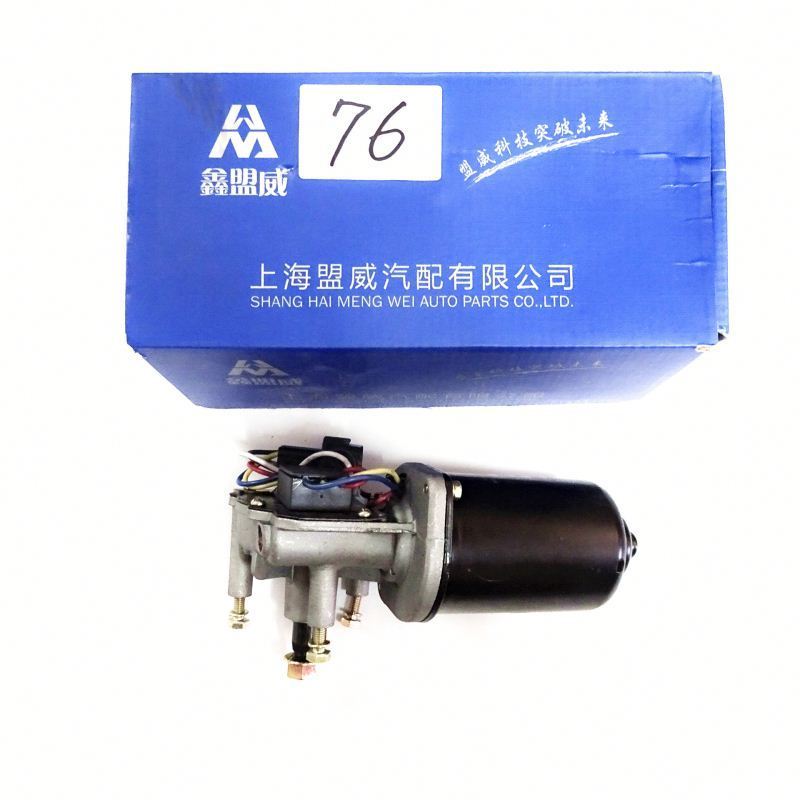 Heavy duty truck parts wiper motor