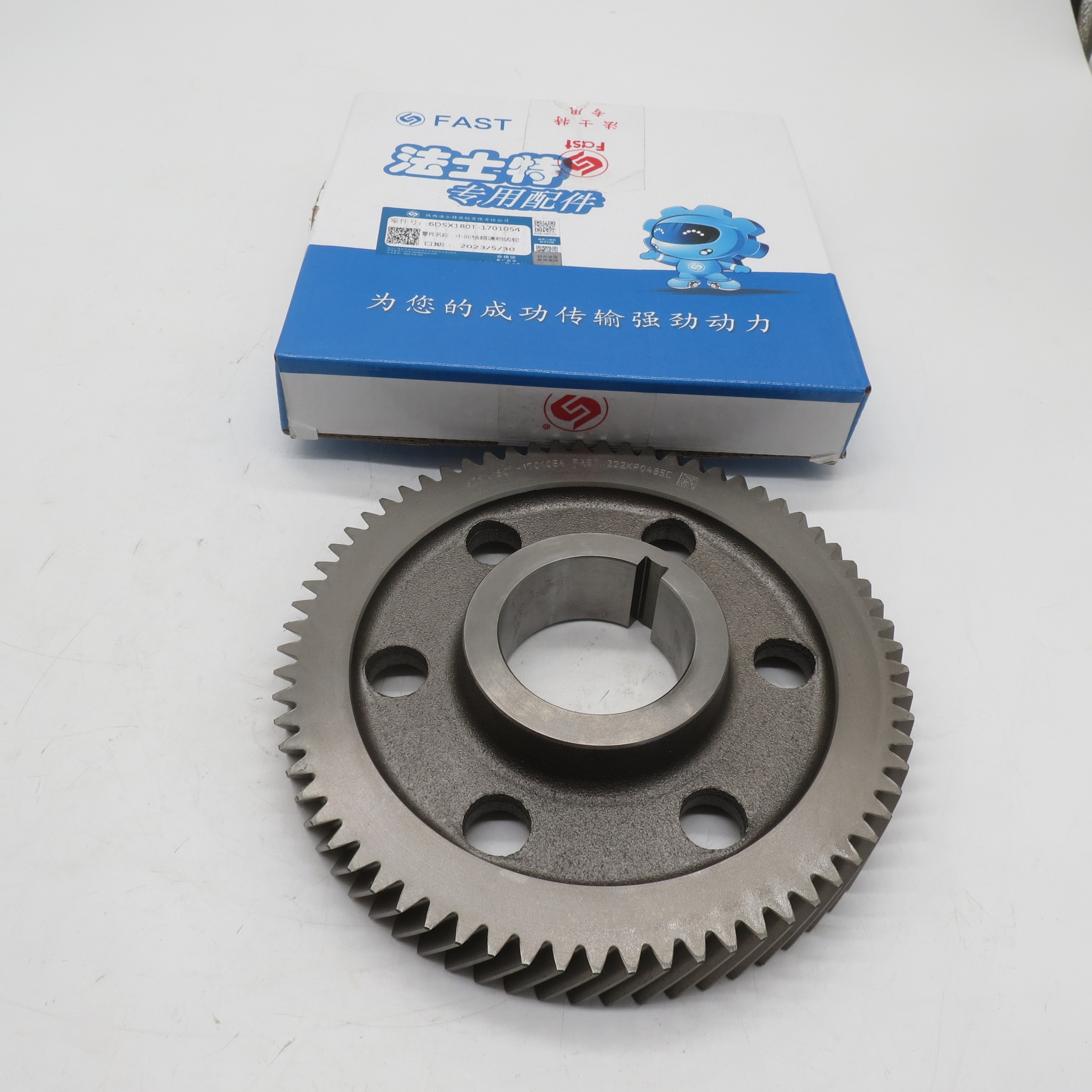 High quality Intermediate shaft overdrive gear 6DSX180T-1701054