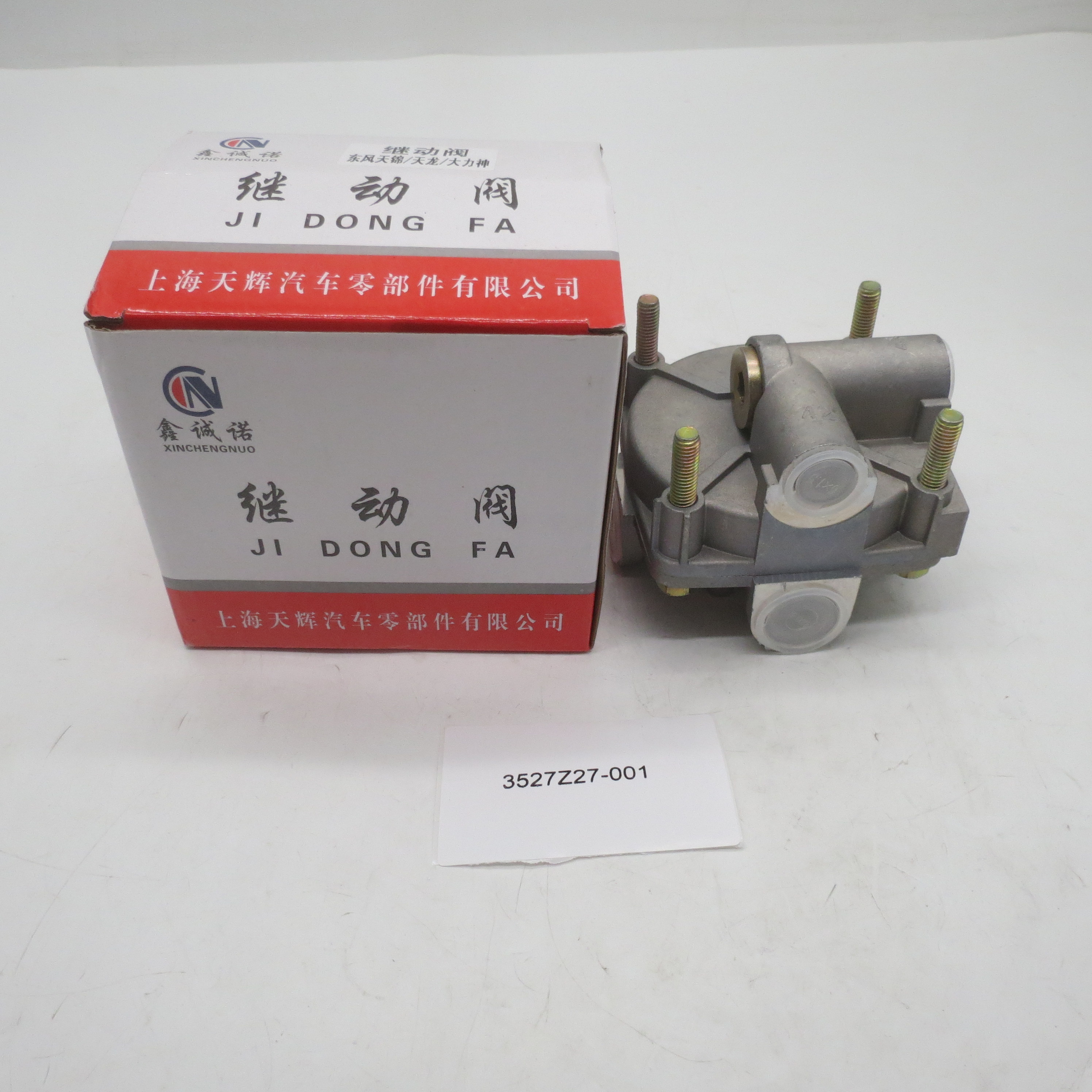 Best selling Relay valve 3527Z27-001