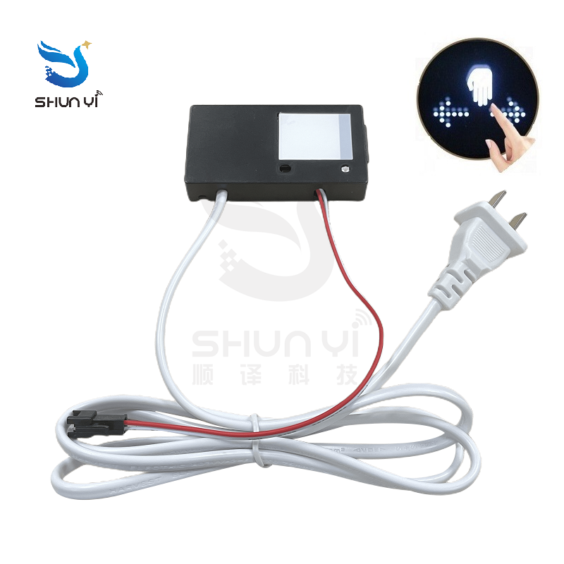 Smart Bathroom Mirror Manual Scan Induction Switch 12V 1A 12W Led Light Mirror Manual Scanning Dimmer Touch Sensor Switch