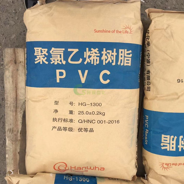 Lowest price chloride resin sg5 polyvinyl chloride pvc powder