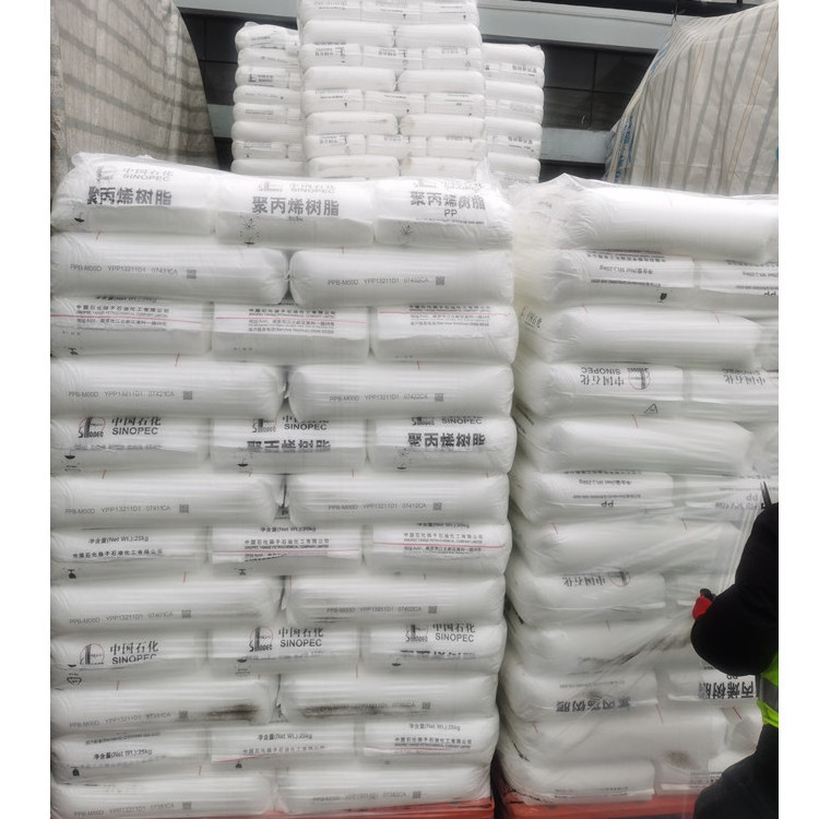 Sinopec PPR raw materials for the production of cold water pipe PPR and hot water pipe PP-R/ Yangzi Petrochemical C180(M00D)