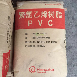 Lowest price chloride resin sg5 polyvinyl chloride pvc powder