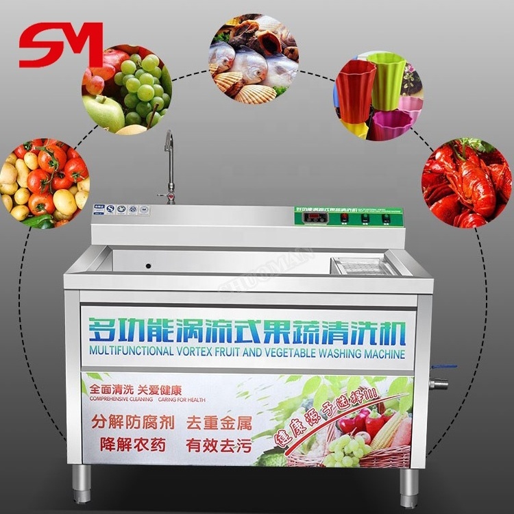 Stainless Steel Newest Design Salad vegetable Sea Cucumber Shrimp Washing Machine