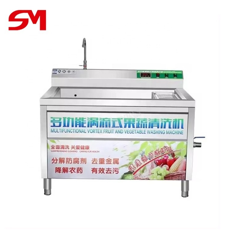 Stainless Steel Newest Design Salad vegetable Sea Cucumber Shrimp Washing Machine