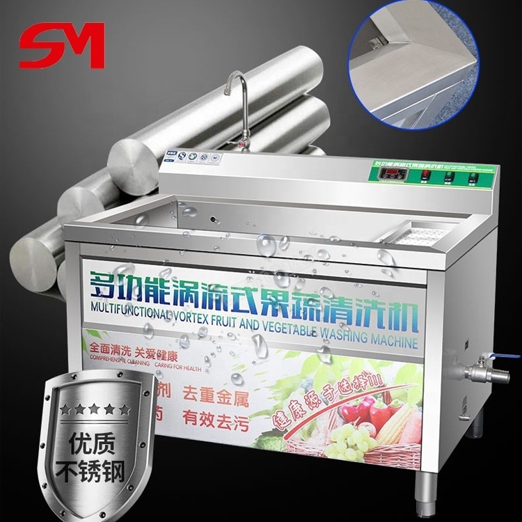 Stainless Steel Newest Design Salad vegetable Sea Cucumber Shrimp Washing Machine