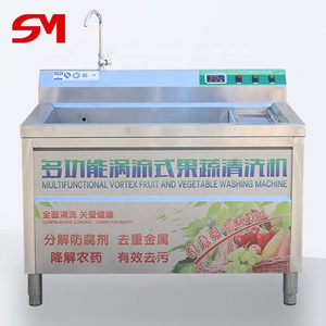 Stainless Steel Newest Design Salad vegetable Sea Cucumber Shrimp Washing Machine