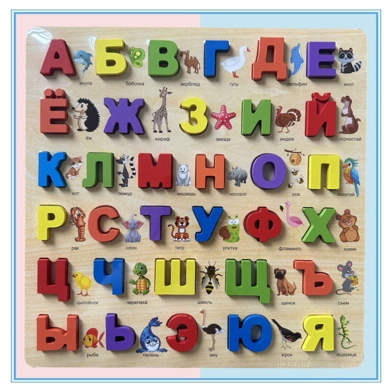 Educational Toys Wooden Alphabet Board Vietnamese Russian Cambodian Arabic Alphabe Board Wooden Puzzles Toys