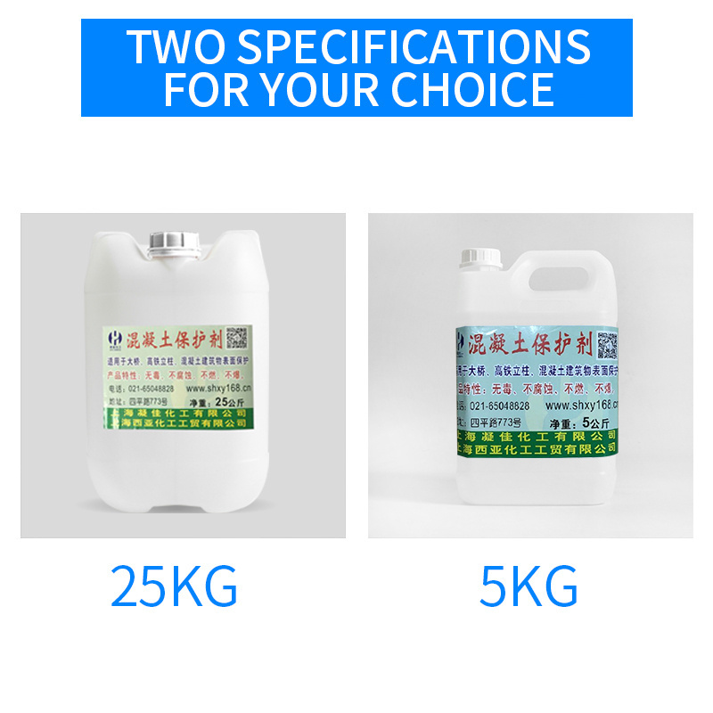 Clear water concrete protective agent, concrete anti carbonization and anti-corrosion protective agent