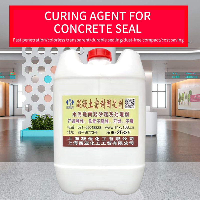 China design wholesale Sand and ash prevention curing agent for concrete Industrial Concrete Floor