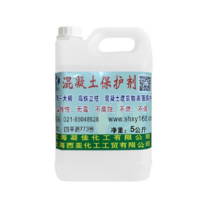 Clear water concrete protective agent, concrete anti carbonization and anti-corrosion protective agent