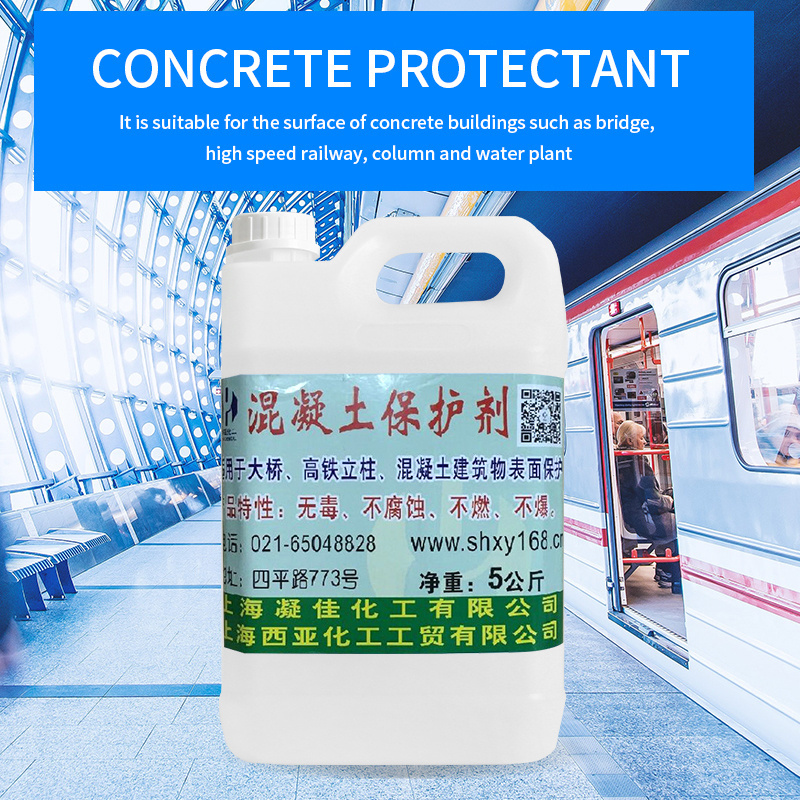 Clear water concrete protective agent, concrete anti carbonization and anti-corrosion protective agent