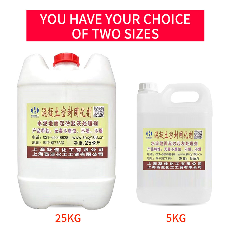 China design wholesale Sand and ash prevention curing agent for concrete Industrial Concrete Floor