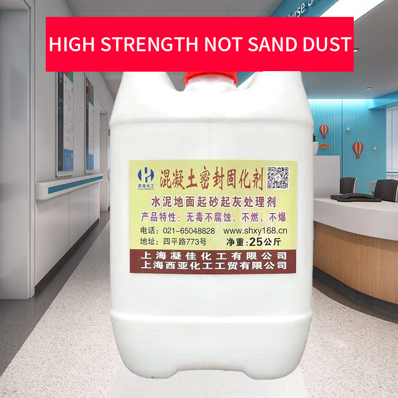 Wholesale Sand and ash prevention curing agent for concrete,Industrial Concrete Floor