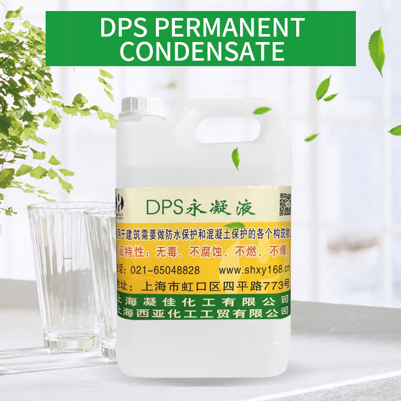 wholesale price  DPS permanent condensate waterproofing agent for concrete