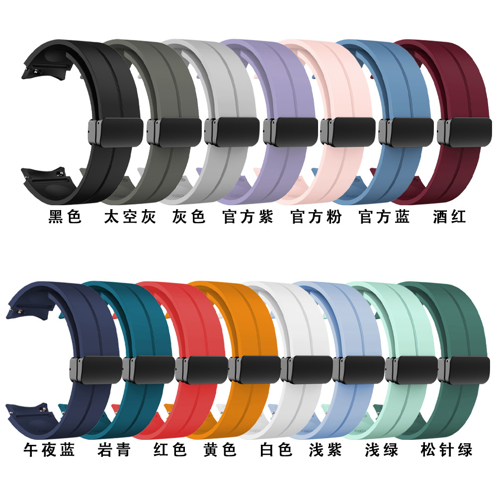 Fashion Quick Release Silicone Watch Strap Magnetic attraction watch strap for Samsung galaxy watch 5