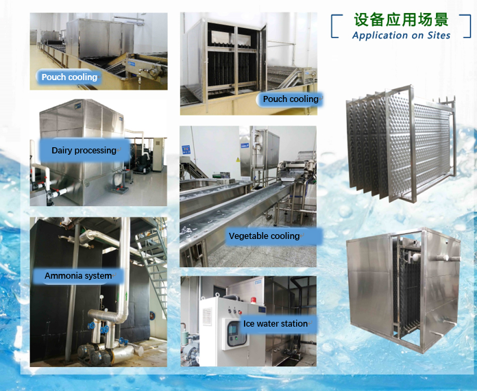 Snow forest Falling Film Chiller In Cooling mussels/shrimps production processes where the cooling Chiller is a solution.