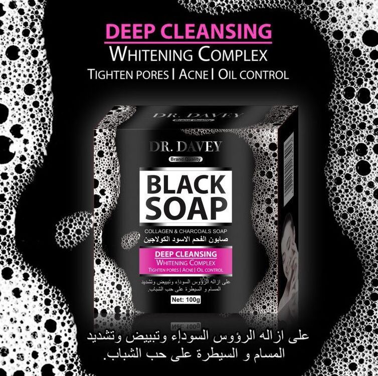 private label soaps charcoal skin whitening soaps handmade natural black african organic whitening soap