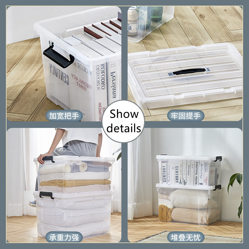 Waterproof Moisture-proof Transparent Storage Thickened Large Finishing Portable Plastic Box Wholesale