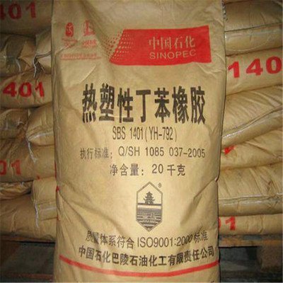 Sinopec SBS SBR TPR TPU thermoplastic styrene butadiene rubber F875/YH-792E/YH-1801 SBS granules raw materials price