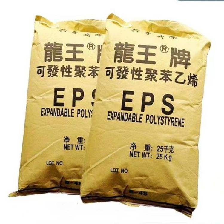 Factory price EPS Beads Raw Materials for foam board eps Balls For Bean Bag