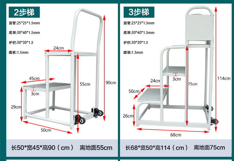 Warehouse Steel Safety Rolling Mobile Platform Ladder with Handrails