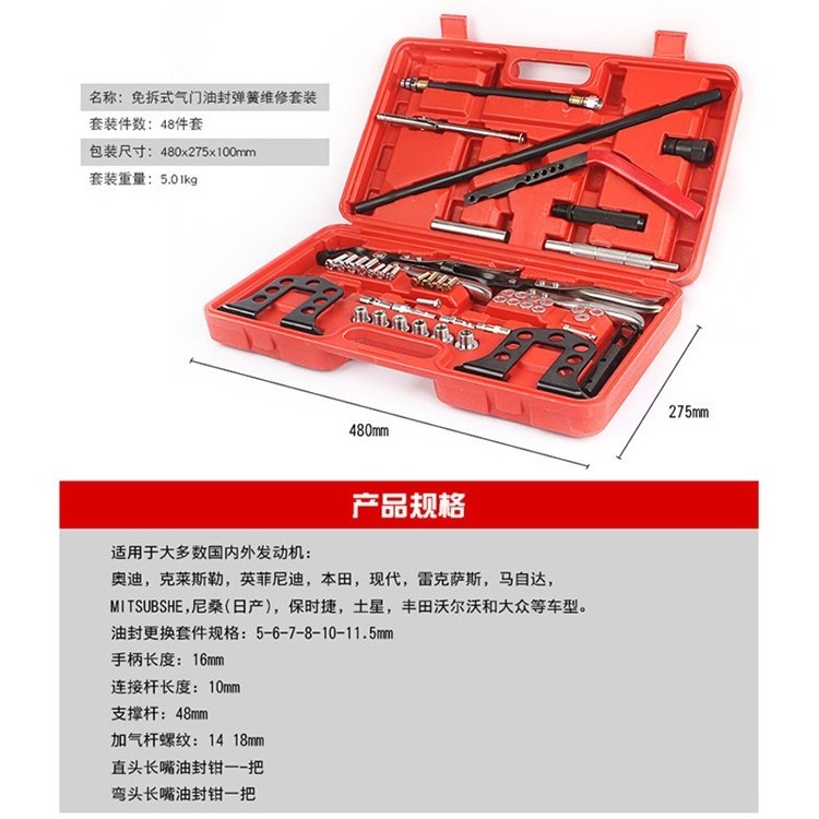 Non-detachable vernier pliers Audi  non-detachable cylinder head replacement valve oil seal disassembly special pliers tool