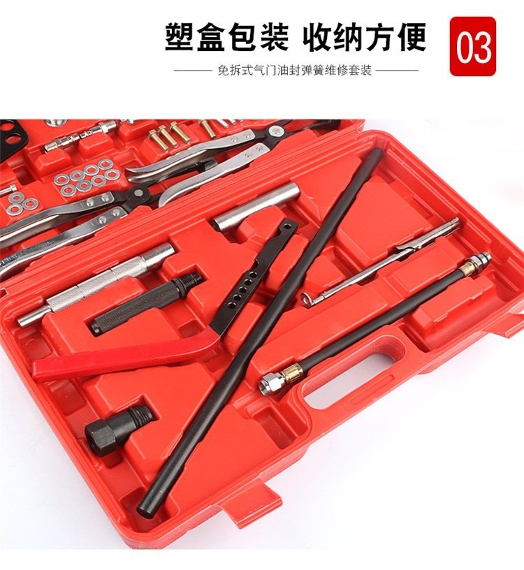 Non-detachable vernier pliers Audi  non-detachable cylinder head replacement valve oil seal disassembly special pliers tool