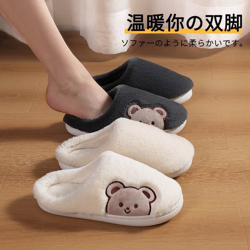 Cute Bear Cotton Winter Slippers Indoor Outdoor Home Plush Soft Bottom Slippers Stuffed Animals Bear Slippers