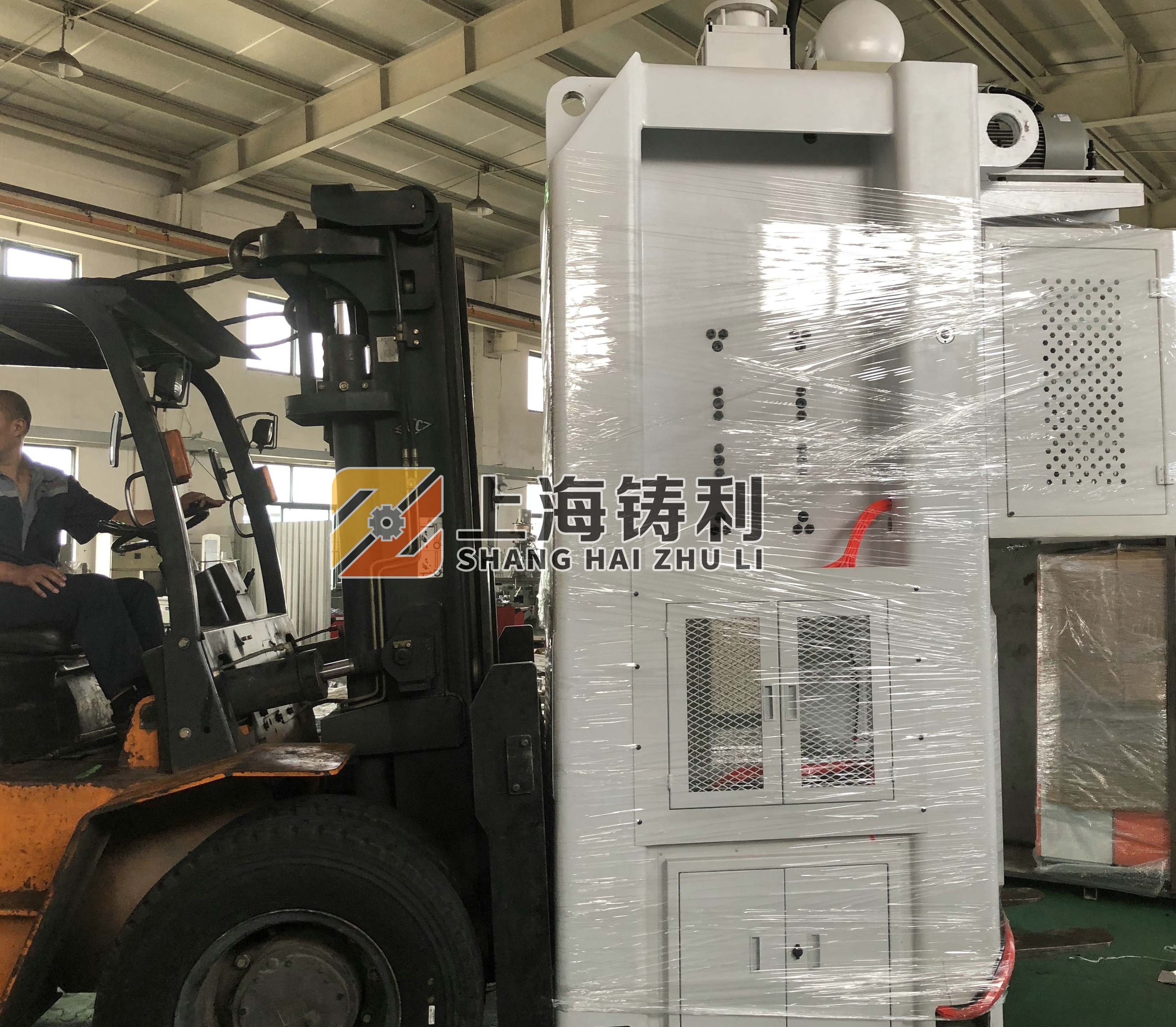 Shanghai Zhuli aluminum foil container press machine 80ton