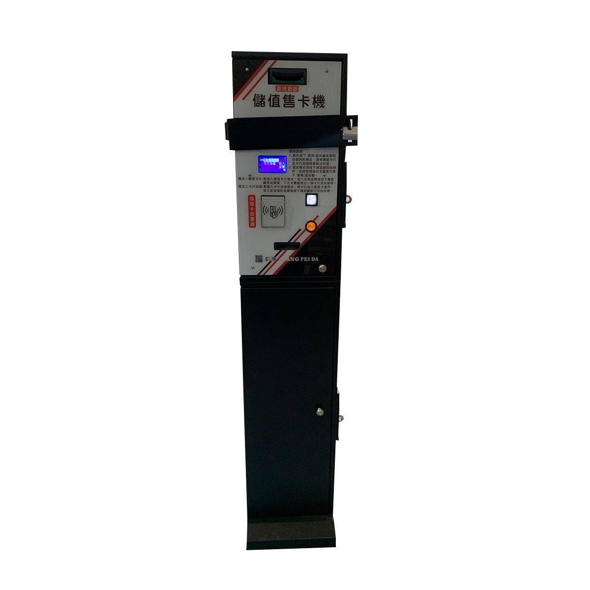 Cash And Card Dispenser Automated Payment Vending Machine Kiosk