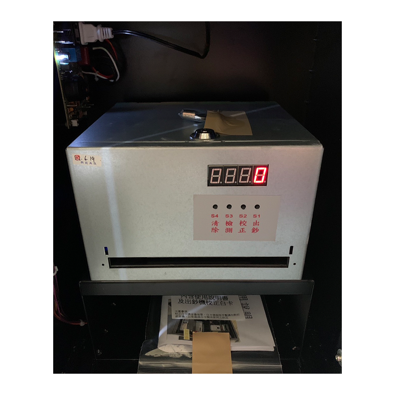 bill acceptor Automatic Coin Change Machine Money Changer