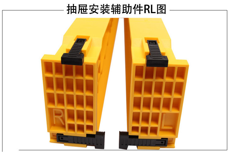 High quality easy to handle 2pcs  Drawer Slide Jig for drawer installation tool