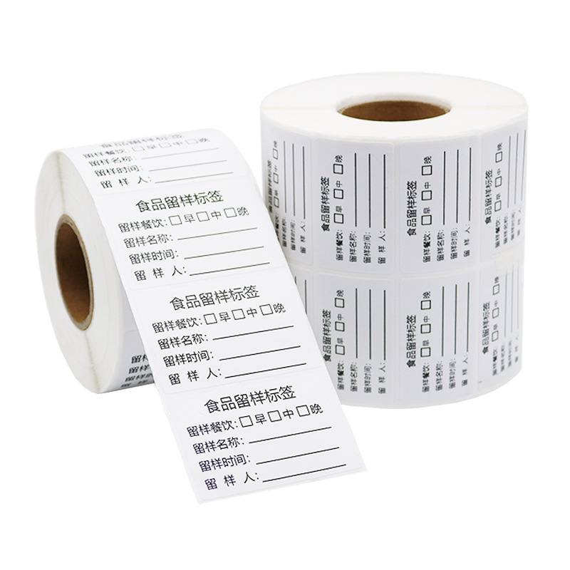 High Quality Custom stickers with logo and qr code gps tracking device sticker qr code Sticker Label  With QR Code