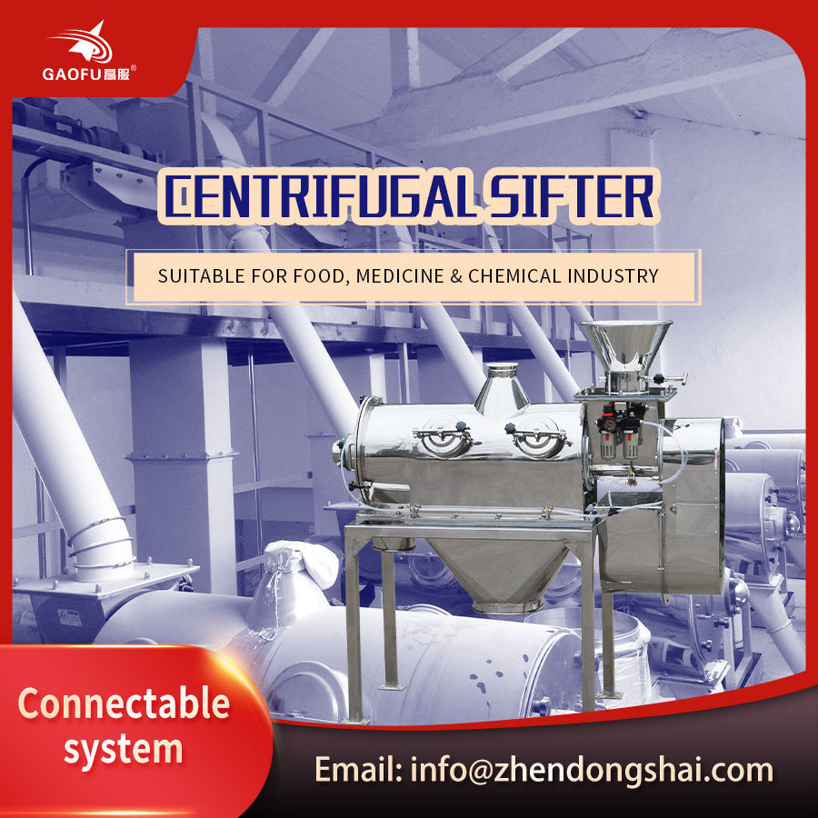 Centrifuge airflow vibrating screen machine for solid powder separator machine