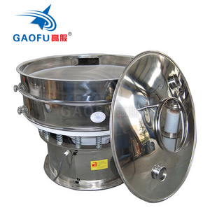 Industrial sifter Circular vibration sieve screen machine for grape seed separating