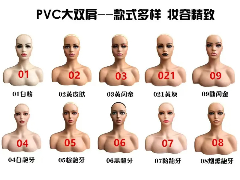 Sifan Training Mannequin Head Canvas Block Head Display Styling Mannequin Manikin Wig Stand with Shoulders for Wig Display