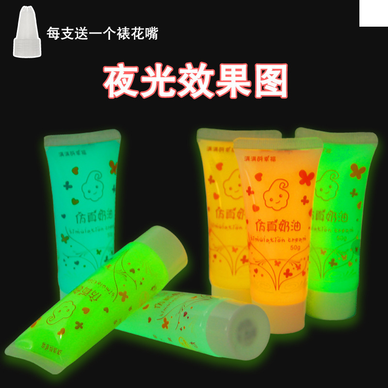 New Arrival Anti-freeze 50g Glow-in-the-dark Crystal Cream Glue Simulation Decoration Whipped Cream Glue for  Phone Decoration