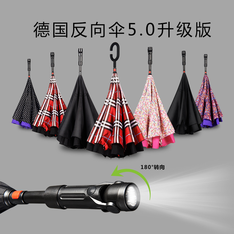 Strong waterproof reverse straight umbrella with LED light