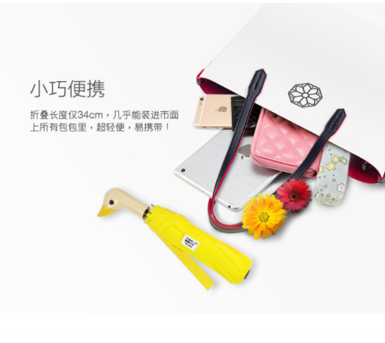 ShenZhen Upward Umbrellas New Invention Fashion Duck Head Wooden Handle Umbrellas Parasol