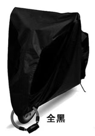 Bike cover ATV Producgts Powersports ATV Luggage & Storage &ATV Boxes