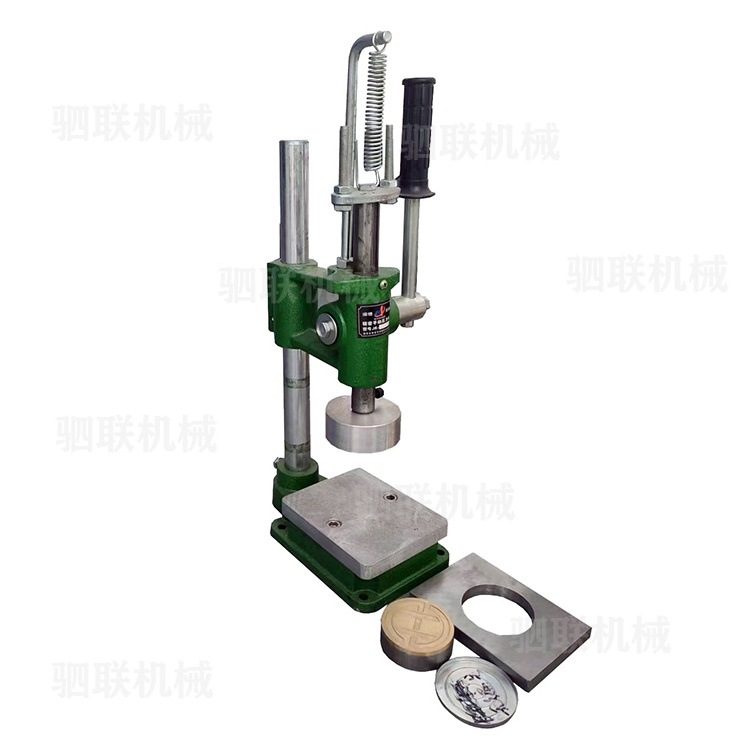 SiLian Factory hot sale Professional mini Manual lab powder pressing machine for cosmetic powder blusher eyeshadow