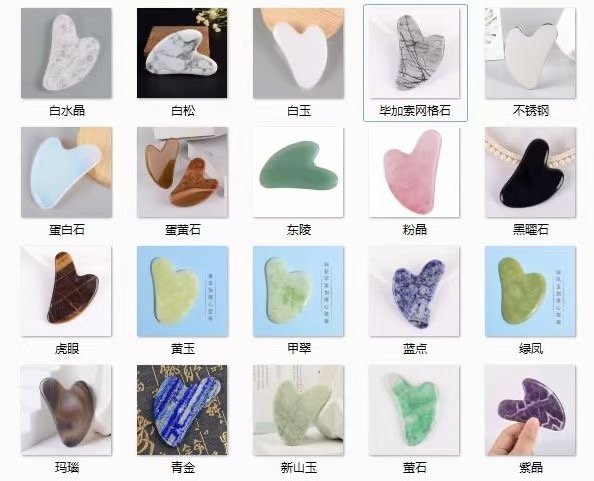 New Product Natural Gemstone  Gua Sha Tools Scraping Guasha Stone For Face